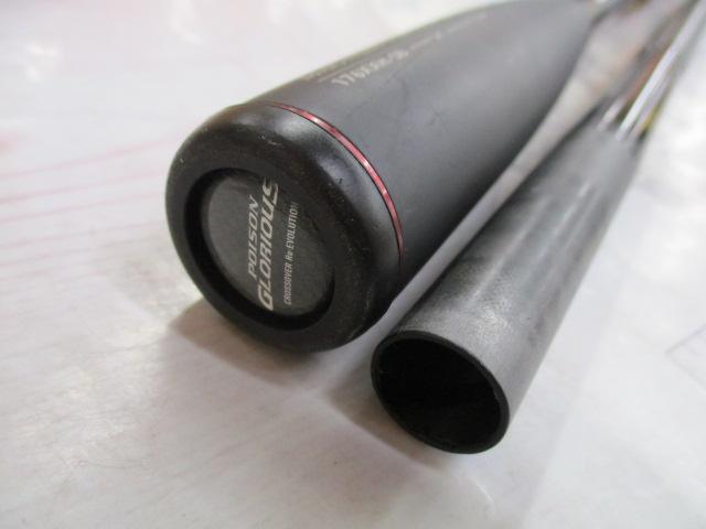 17ポイズングロリアス 176XXH-SB