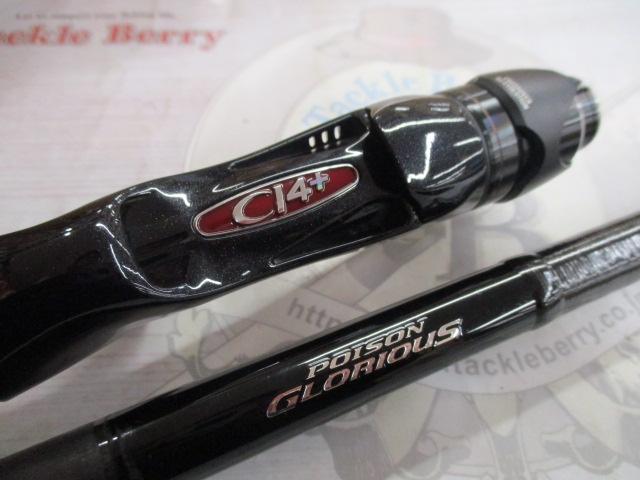 17ポイズングロリアス 176XXH-SB