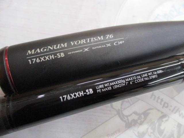 17ポイズングロリアス 176XXH-SB