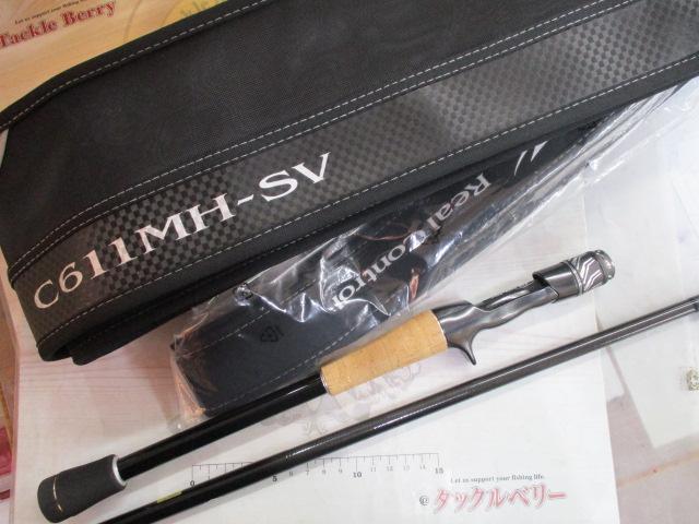 スティーズRC C611MH-SV