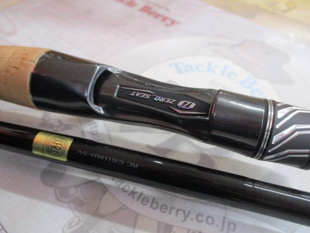 スティーズRC C611MH-SV