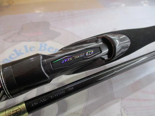 スティーズRC S61UL-SV・ST