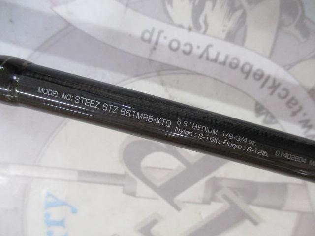 スティーズ STZ661MRB-XTQ