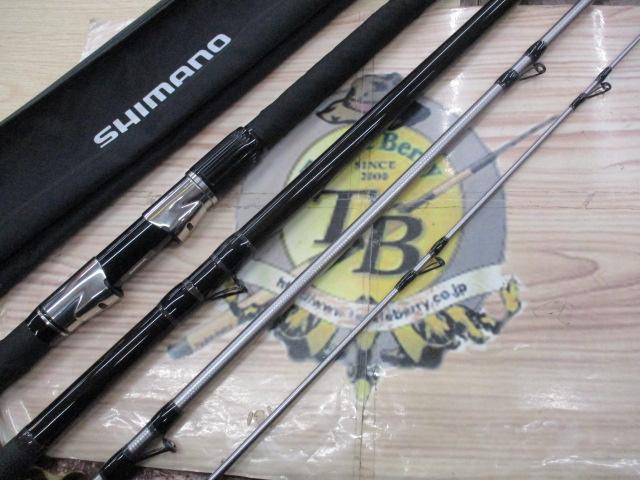 海魂EV MH525(並継)