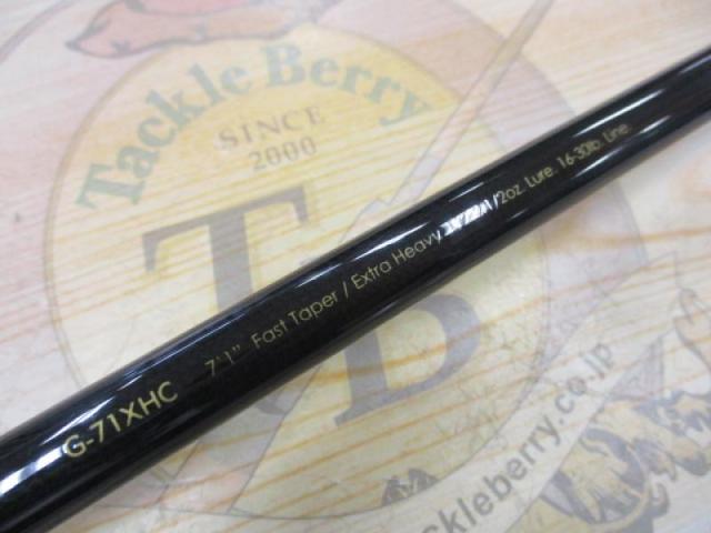 グラディエーターG-71XHCエーズキルズ