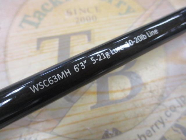 ワイルドサイド WSC63MH