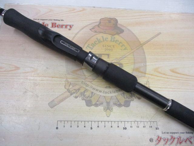 オシアジガー S605