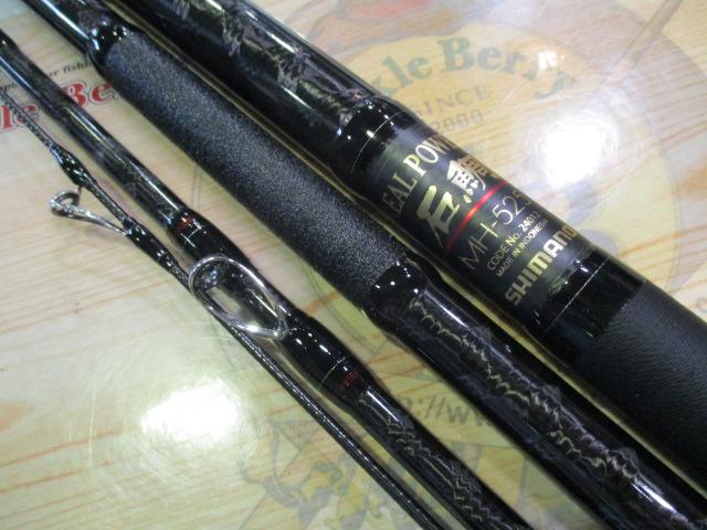 リアルパワー石鯛並継MH525