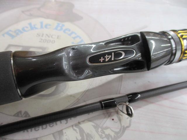 23バスワン XT+ 1610MH-2