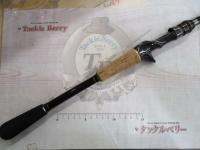 フルレンジ C66XH