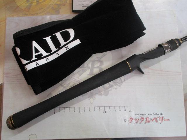 グラディエーターアンチ GA-67MH-TC フロッグマン