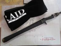 グラディエーターアンチ GA-67MH-TC フロッグマン