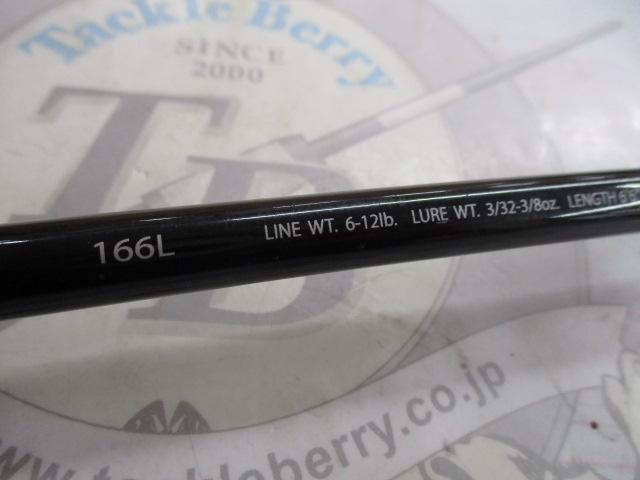 ポイズングロリアス 166L BFS 66 HARDBAIT FINESSE