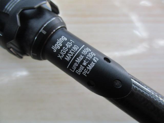 ソルティーステージプロトタイプジギング XJGS-63-1-MAX180