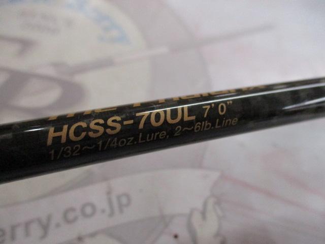 ヘラクレス HCSS-70UL