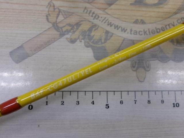 ビーエリアファン BAF-CG47UL/YEL イエロー