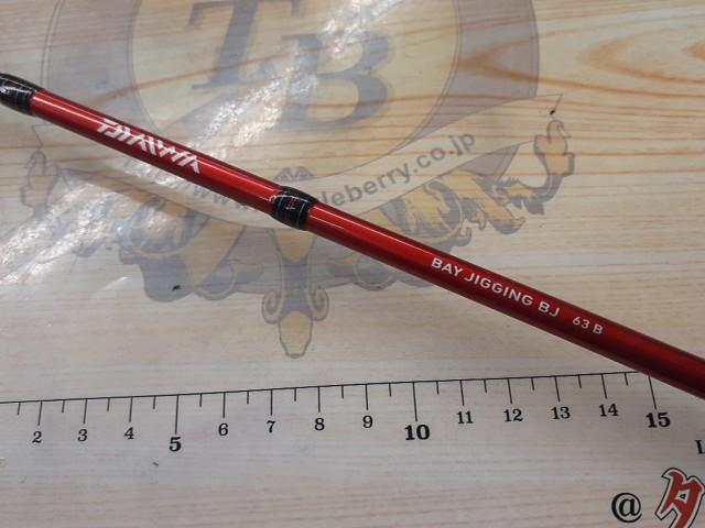 ベイジギング BJ63B