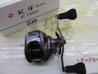 21紅牙 IC 150H