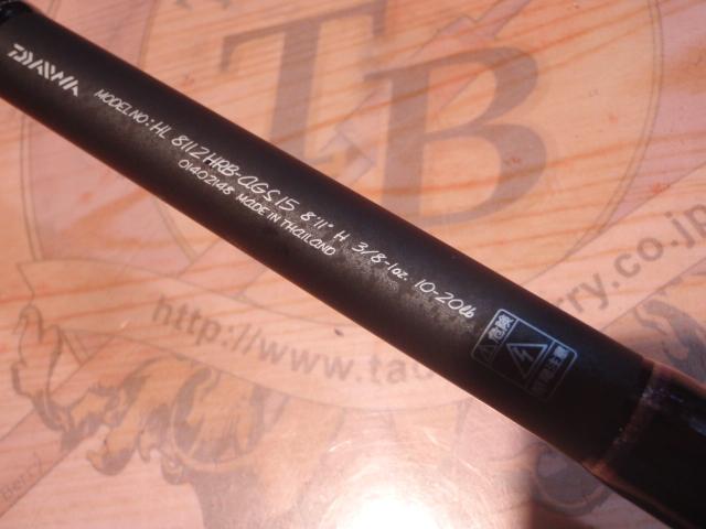 ハートランド HL8112HRB-AGS15