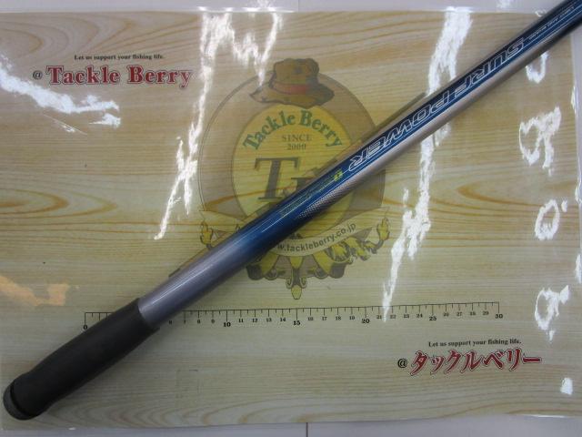 サーフパワーT 25-405R