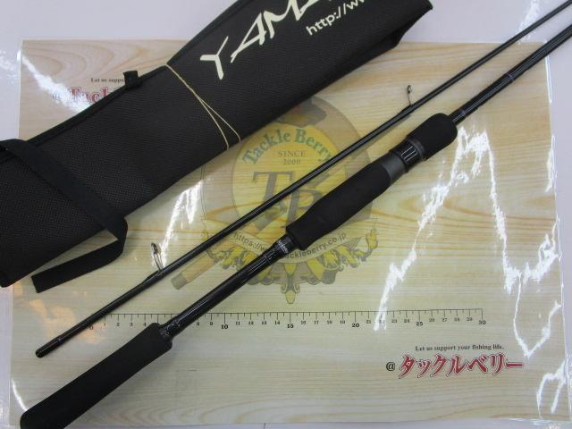 バトルウィップTR 73/S