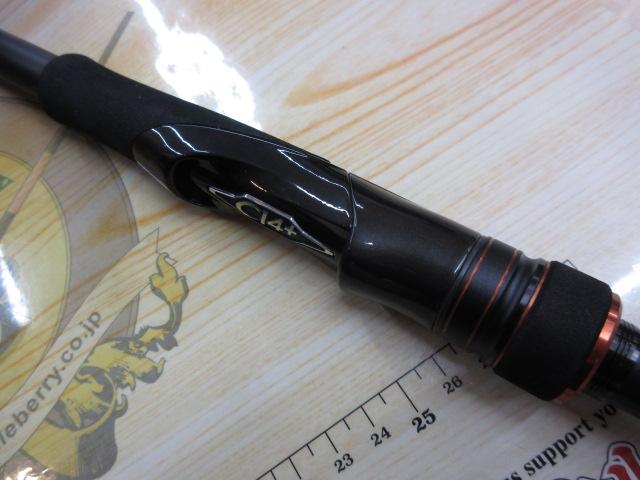 ハードロッカーSS S92XH-3｜＠ベリーネット 日本最大新品中古釣具WEB
