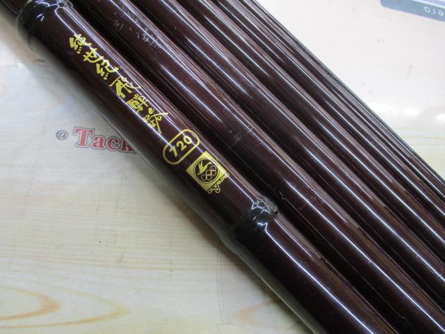 純世紀飛騨路720