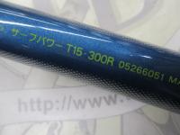 サーフパワーT 15-300R