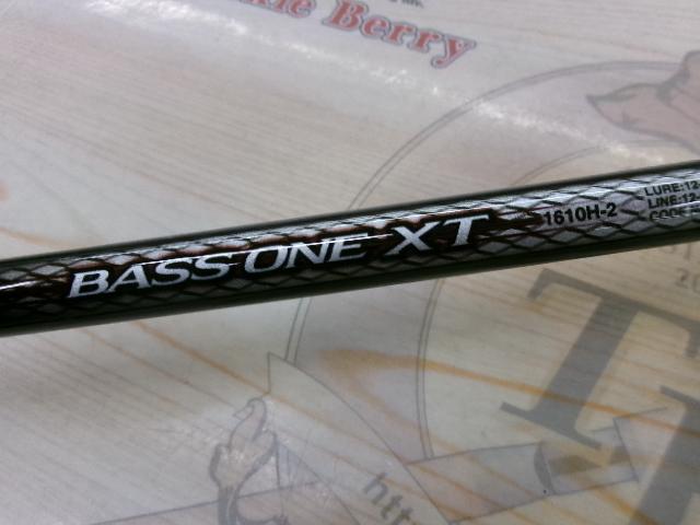 バスワンXT 1610H-2