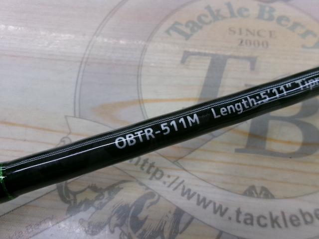 オーシャンビームTR マルチアクション511M OBTR-511M