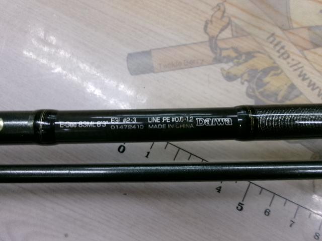 エーギー E-GEE 83ML