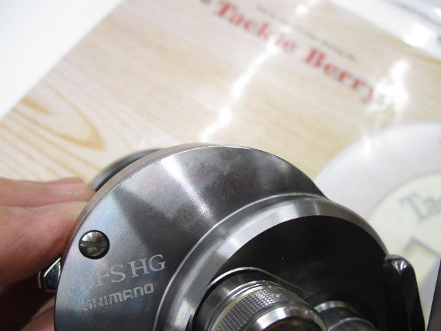 17カルカッタコンクエストBFS HG-R