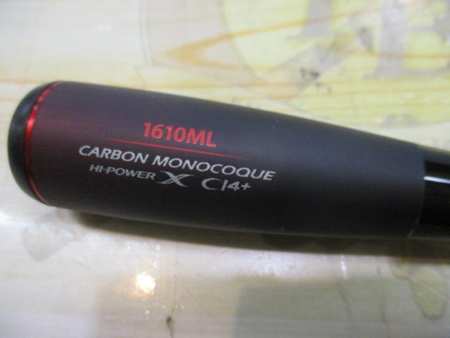 20ゾディアス 1610ML