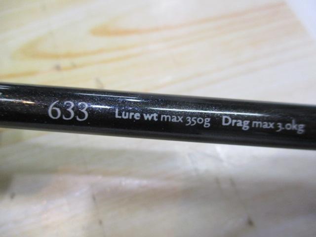 スローバンプSSD 633