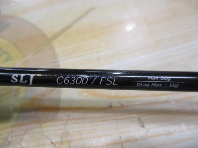 ソルティシェイプダッシュ SLJ C6300/FSL