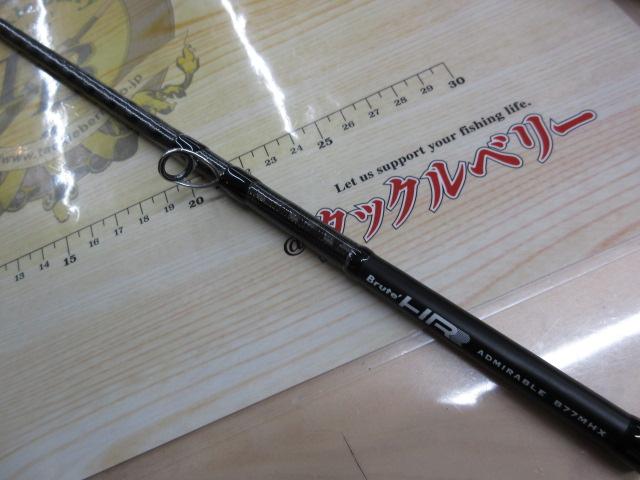 ブルートHR アドミラブル B77MHX｜＠ベリーネット 日本最大新品中古