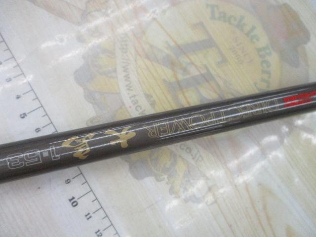 CWダイレクトパワー大島 1-53