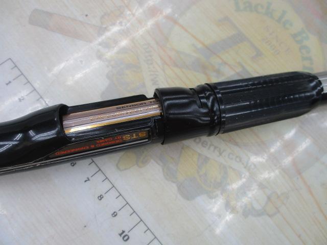 CWダイレクトパワー大島 1-53