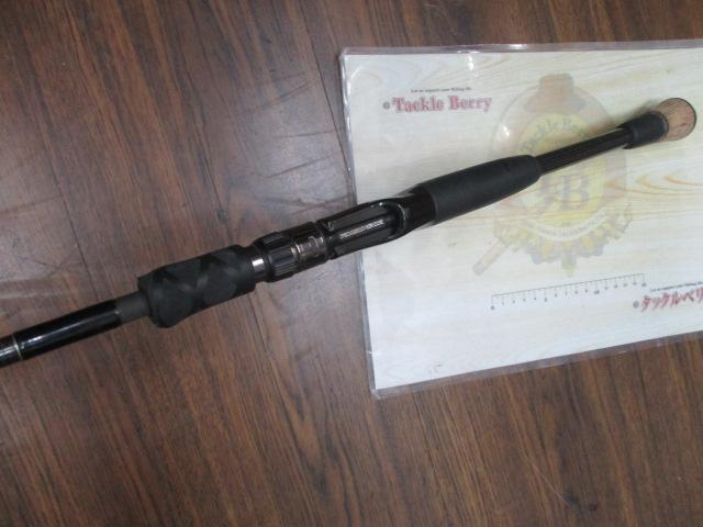 ヒュージカスタムH2S-75RF