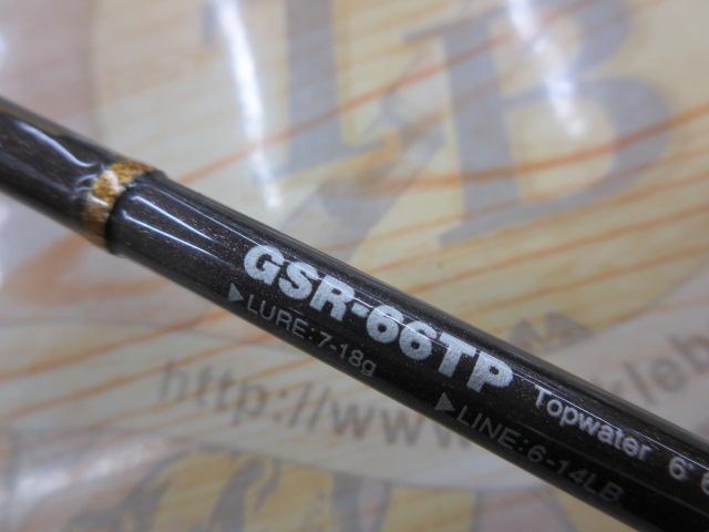 シリウス GSR-66TP