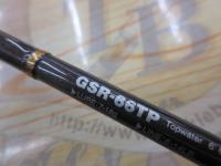 シリウス GSR-66TP