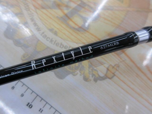 レックスタイル 621MLRB