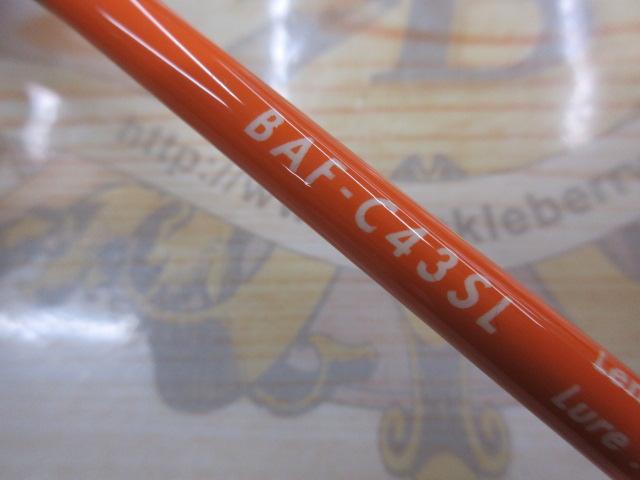 ビーエリアファン BAF-C43SL オレンジ 