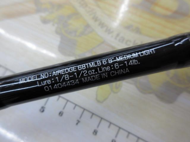 エアエッジ 681MLB