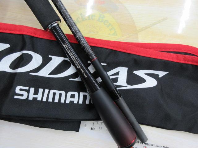 20ゾディアス 268L