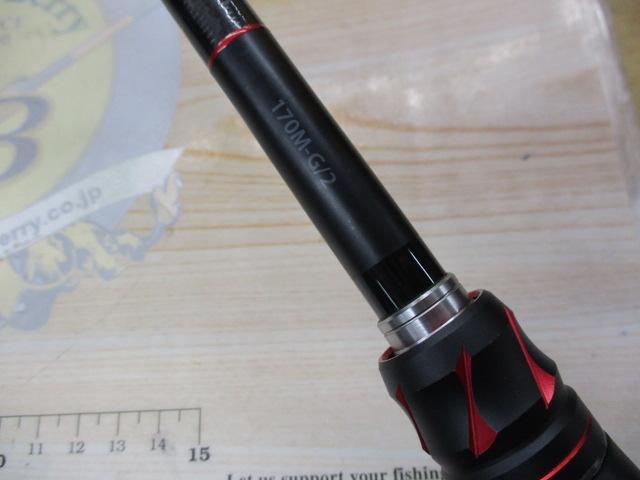 20ゾディアス 170M-G-2