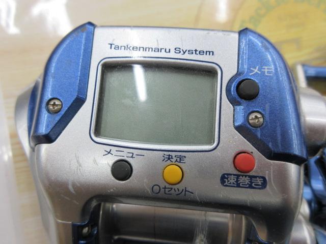 04電動丸 3000H｜＠ベリーネット 日本最大新品中古釣具WEBショップ
