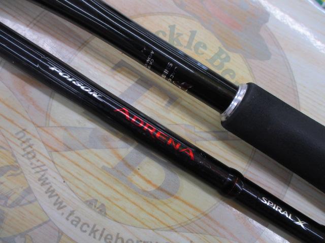 ポイズンアドレナ 172M