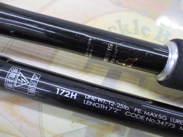 ポイズンアドレナ 172H