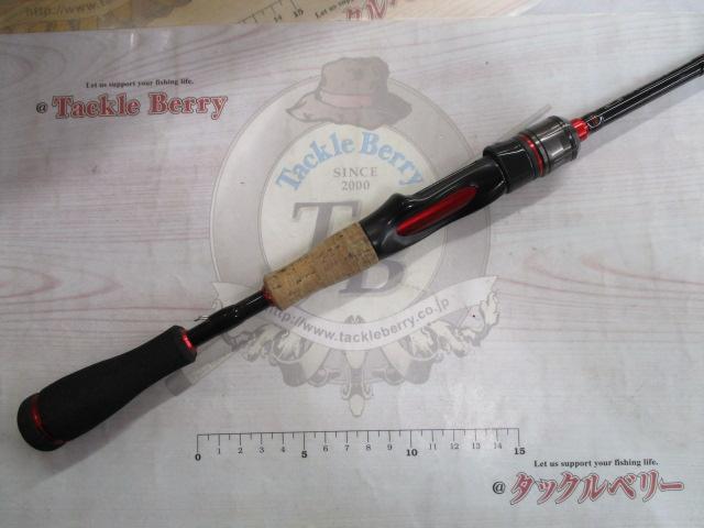 ブレイゾン 641ULS-ST・V